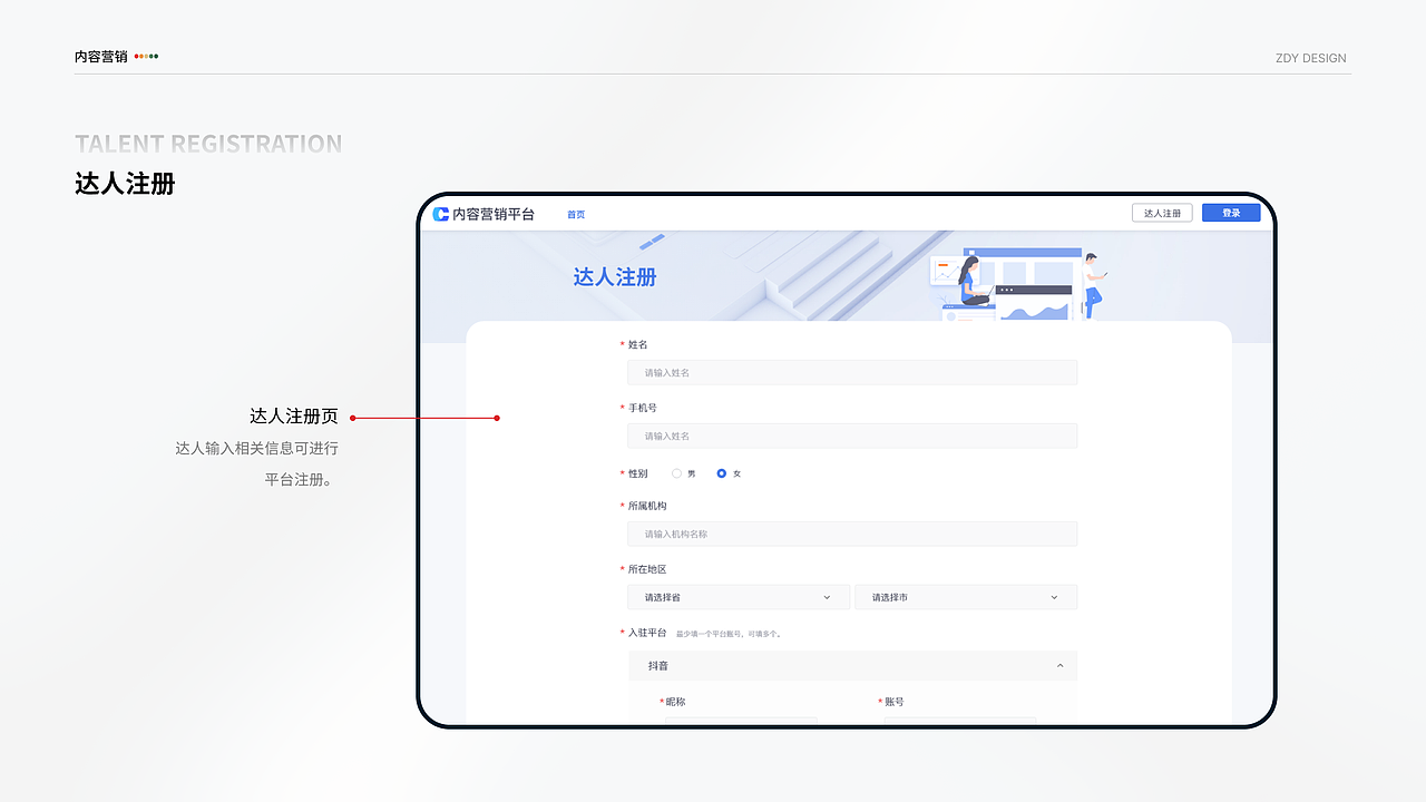 2020-2022作品整理（圖ZMzI2MjYxMDA0） - 交互/UE - 站酷設(shè)計師沐七阿皛原創(chuàng)素材 - 站酷ZCOOL