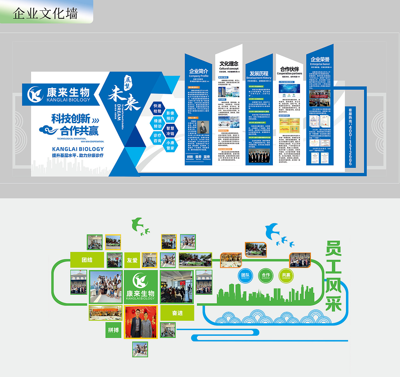 2022-2023年度作品集（图ZMzM5NzUyNDE2） - 宣传物料 - 站酷设计师筝筝纸鸢原创素材 - 站酷ZCOOL
