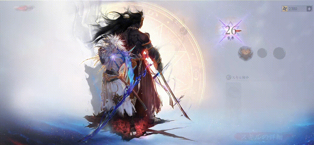 《剑鬼--余晖的叹息》（图ZMzAzNDEwODI4） - 游戏UI - 站酷设计师虎大UI原创素材 - 站酷ZCOOL