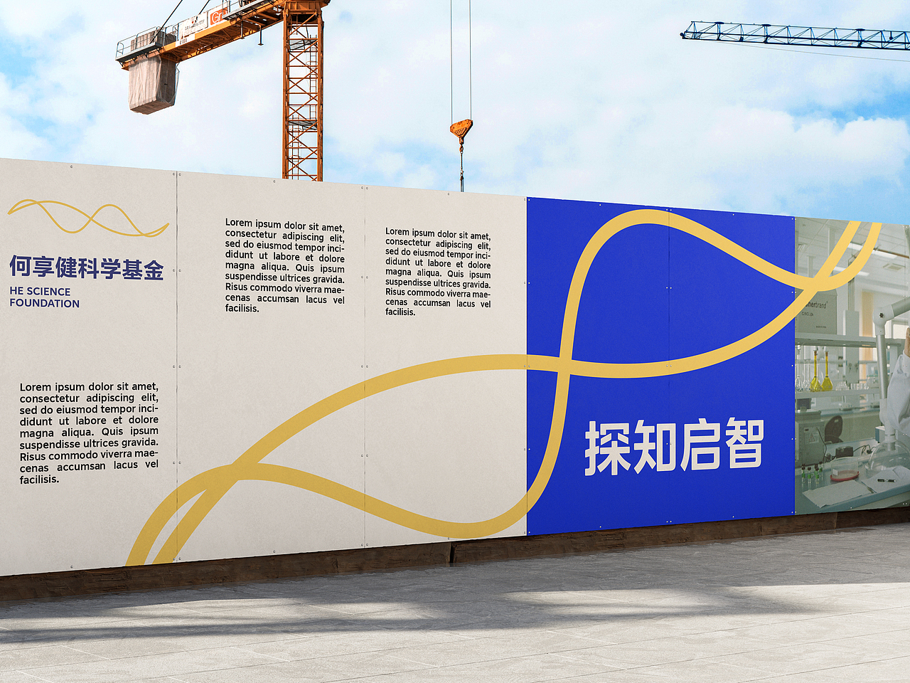 何享健科学logo｜Slogan 探知启智 | He Science（图ZMzY5NTAzOTQw） - Logo - 站酷设计师YaserK原创素材 - 站酷ZCOOL