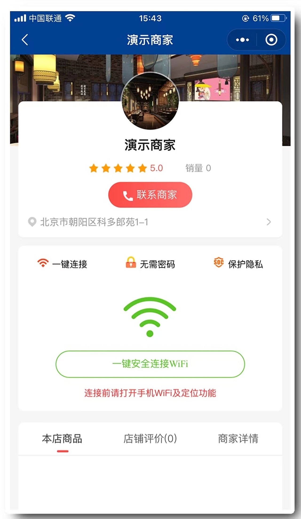 挪车码wifi码创建生成CPS聚合流量主小程序开发演示（图ZMzQ5NTc1OTU2） - 其他网页 - 站酷设计师软件开发纯原创素材 - 站酷ZCOOL