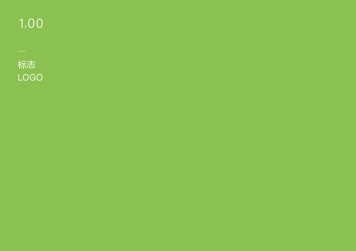 VI（图ZMjk4NDc5NDg0） - 品牌 - 站酷设计师萨凡纳原创素材 - 站酷ZCOOL