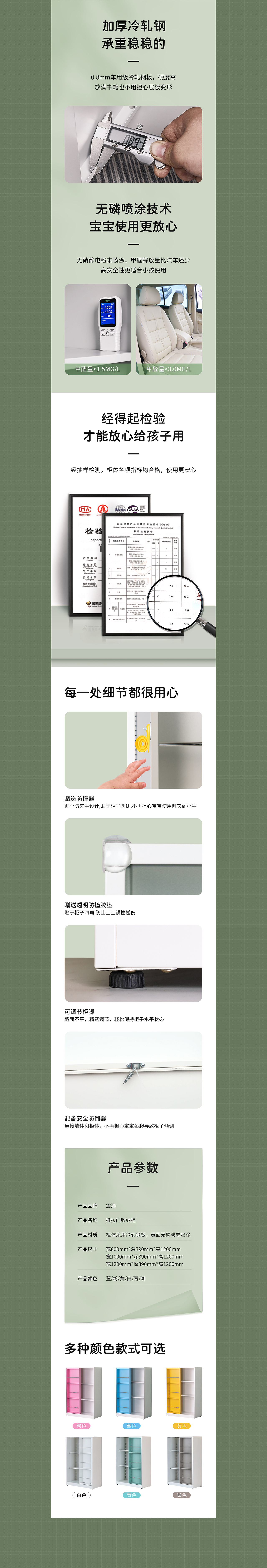 详情页（图ZMzE5Mjk3MDIw） - 电商 - 站酷设计师Dinay原创素材 - 站酷ZCOOL
