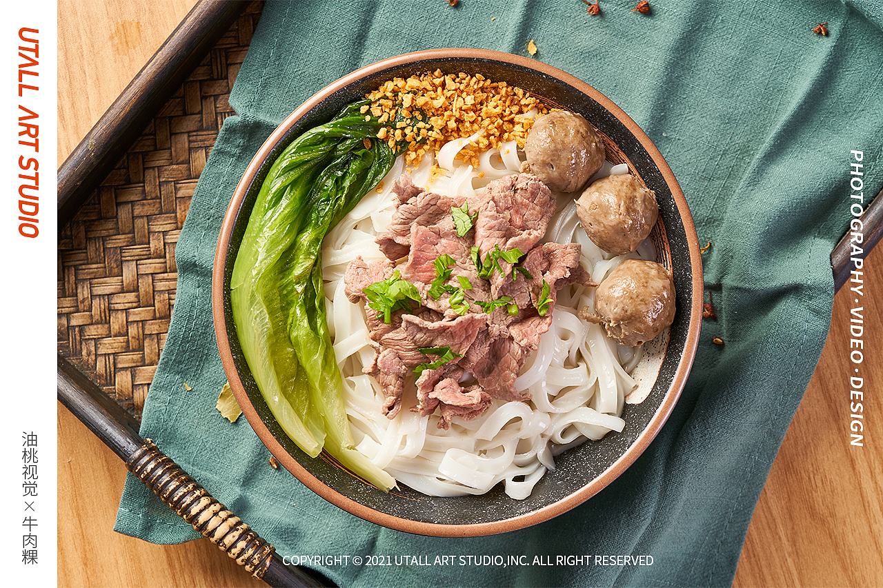 美食摄影 | 牛肉粿 x UTALL ART STUDIO