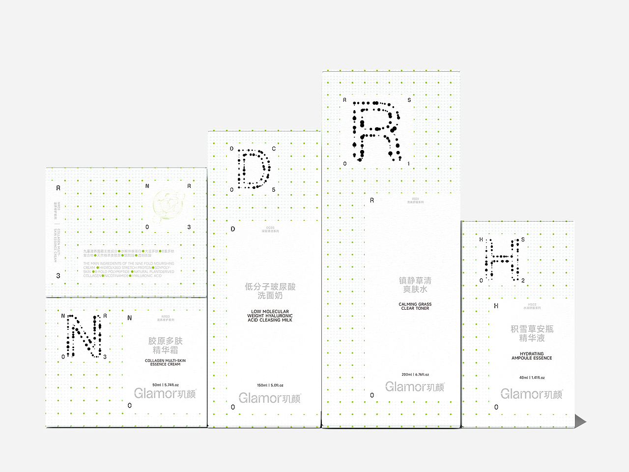 Glamor玑颜化妆品牌包装设计