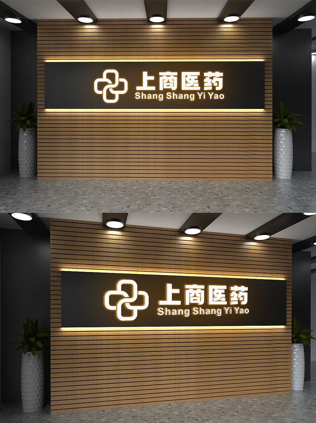 醫(yī)藥logo（圖ZMzQ4MTYyODQw） - Logo - 站酷設(shè)計(jì)師Go高原創(chuàng)素材 - 站酷ZCOOL