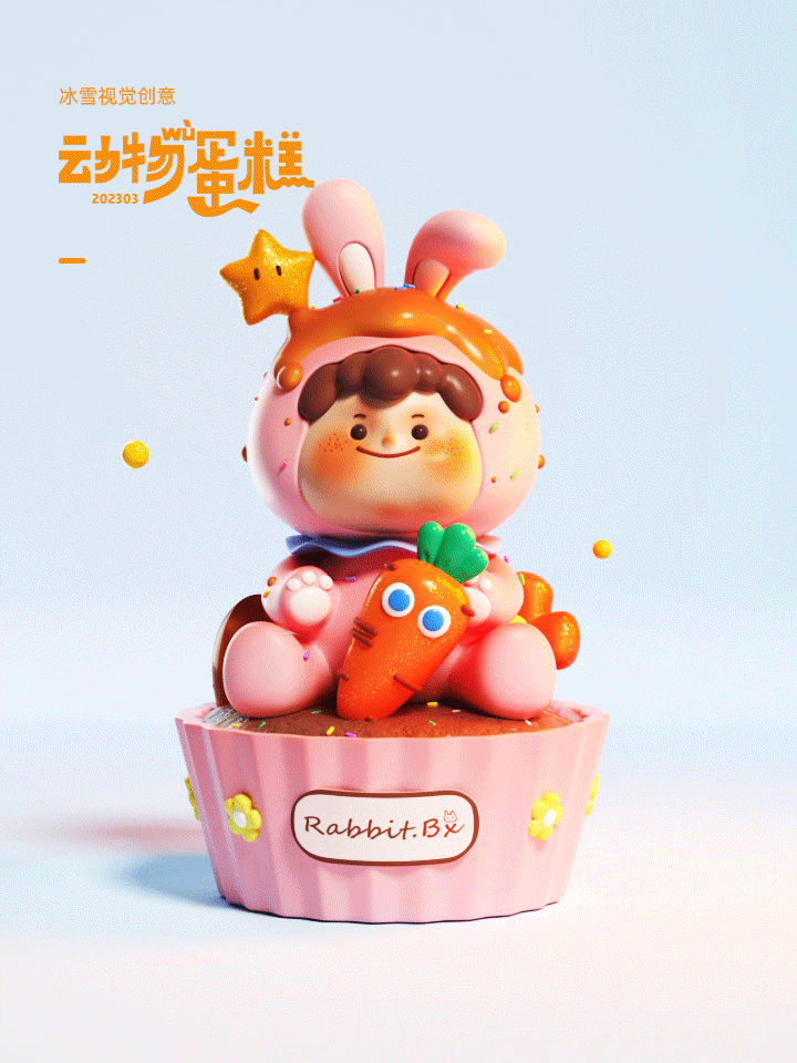 【110】C4D卡通IP系列-动物蛋糕01（图ZMzMzMTYyOTEy） - 其他三维 - 站酷设计师三维设计小雪原创素材 - 站酷ZCOOL