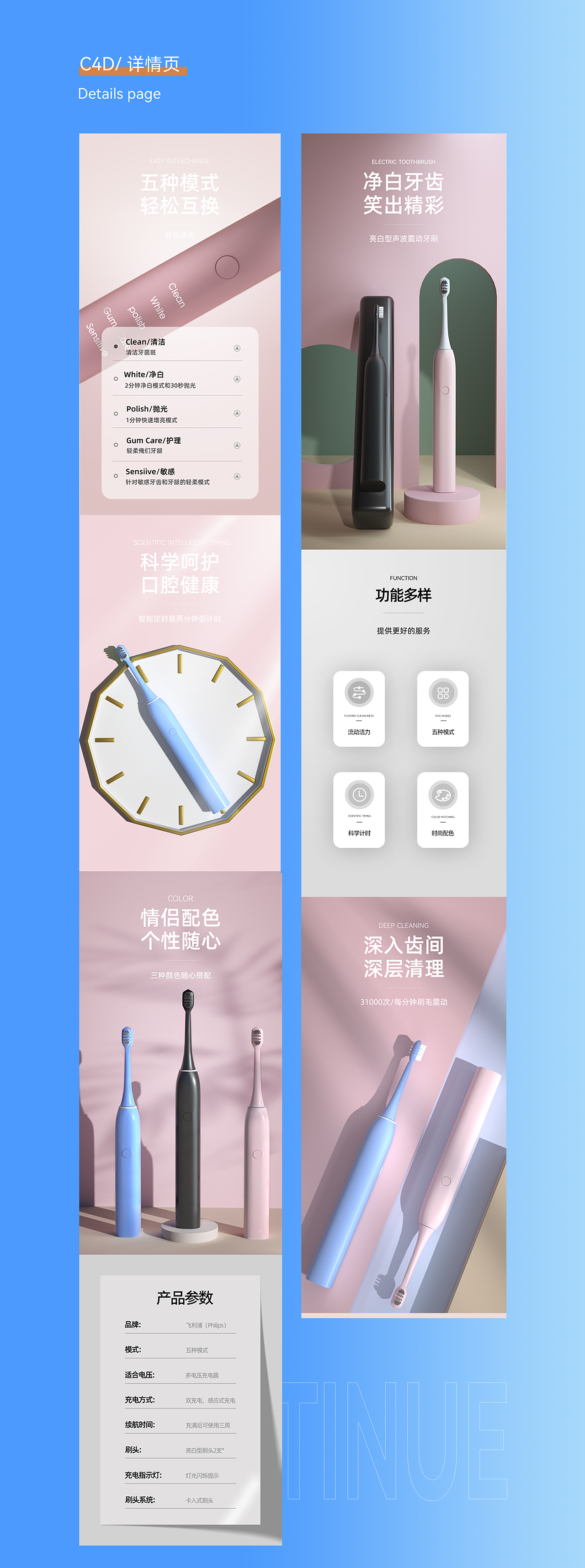 2022個人作品集（圖ZMjk2MjA2NDYw） - 電商 - 站酷設(shè)計師趙厚原創(chuàng)素材 - 站酷ZCOOL