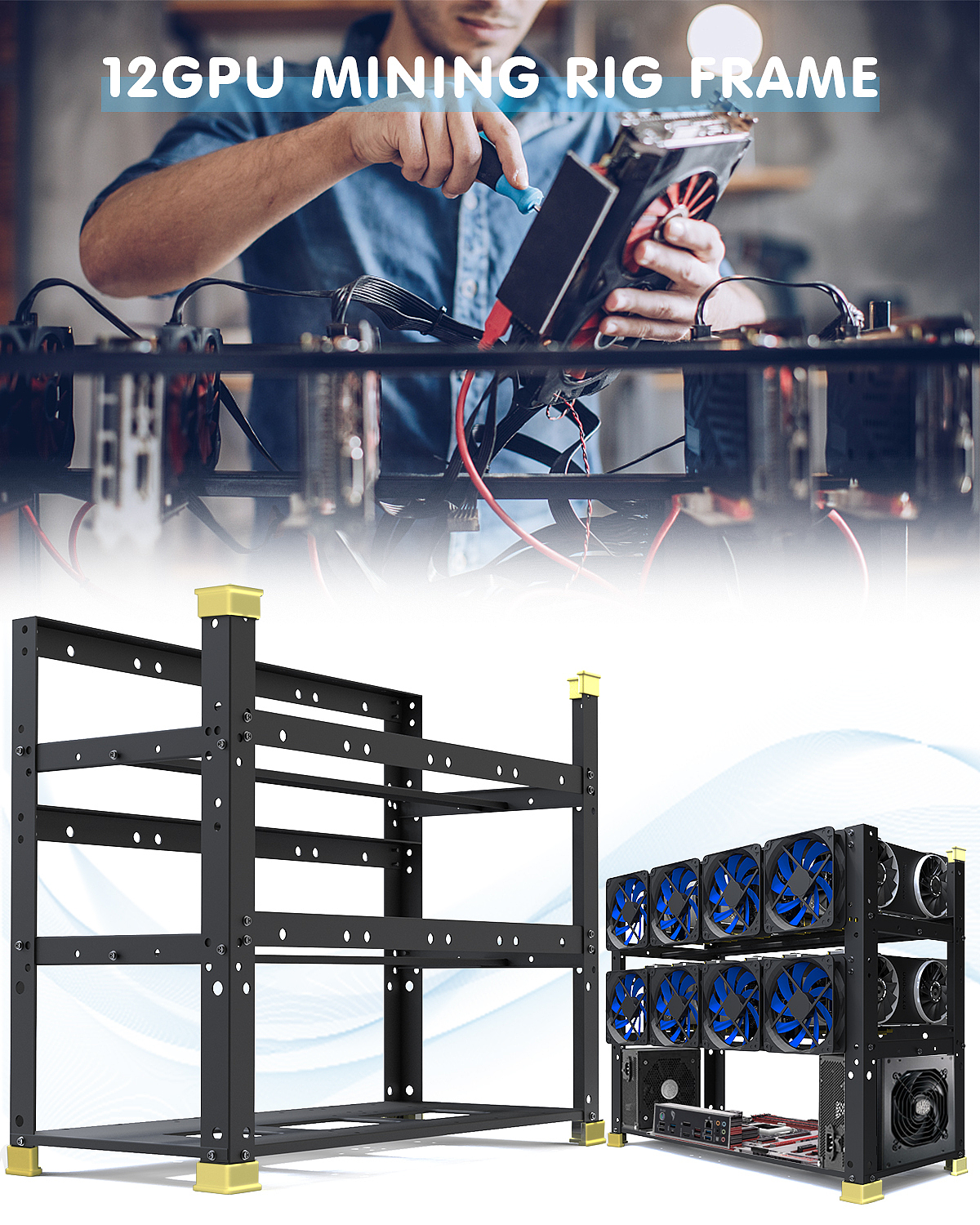 12GPU矿机架-亚马逊作品