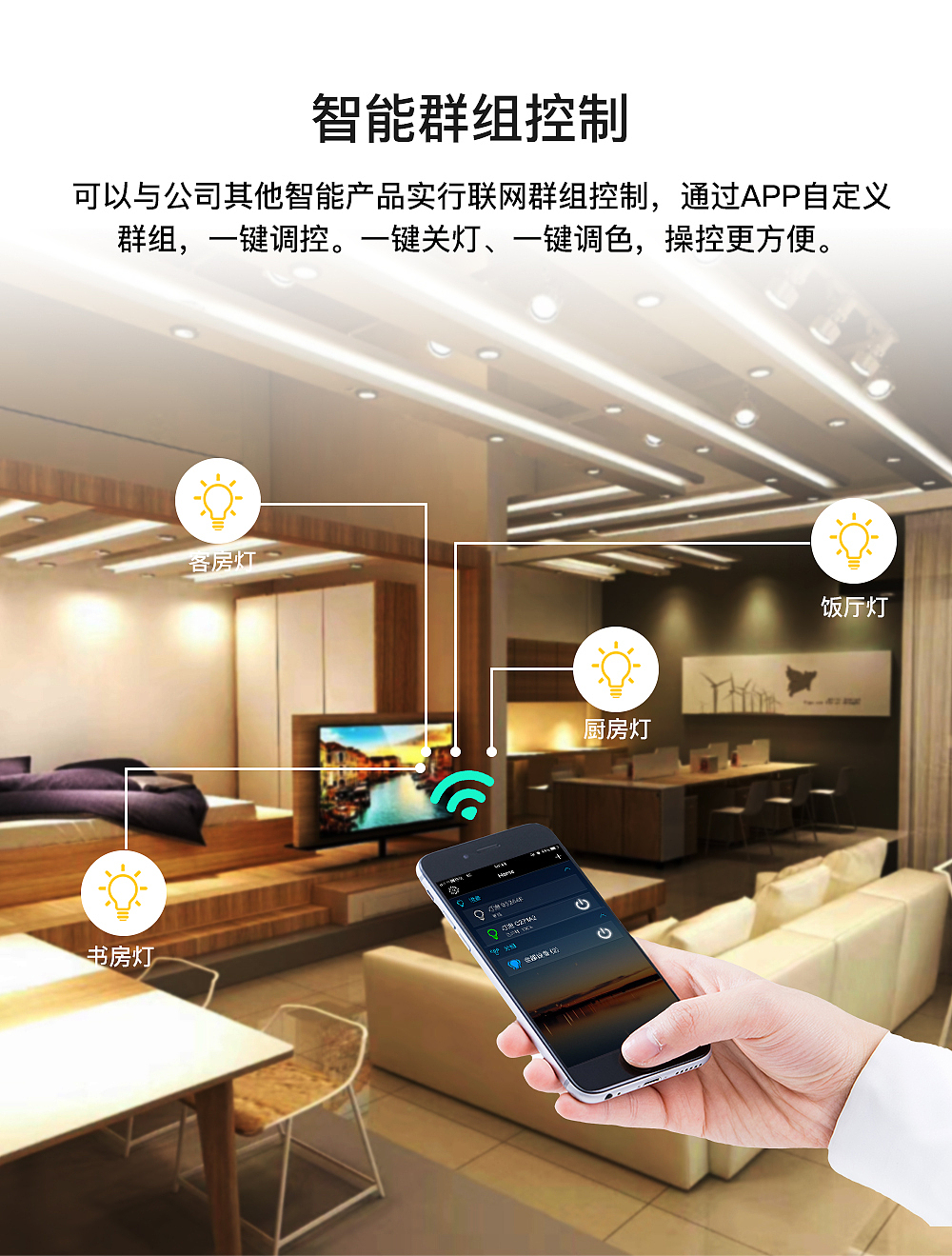 蓬荜生辉落地灯