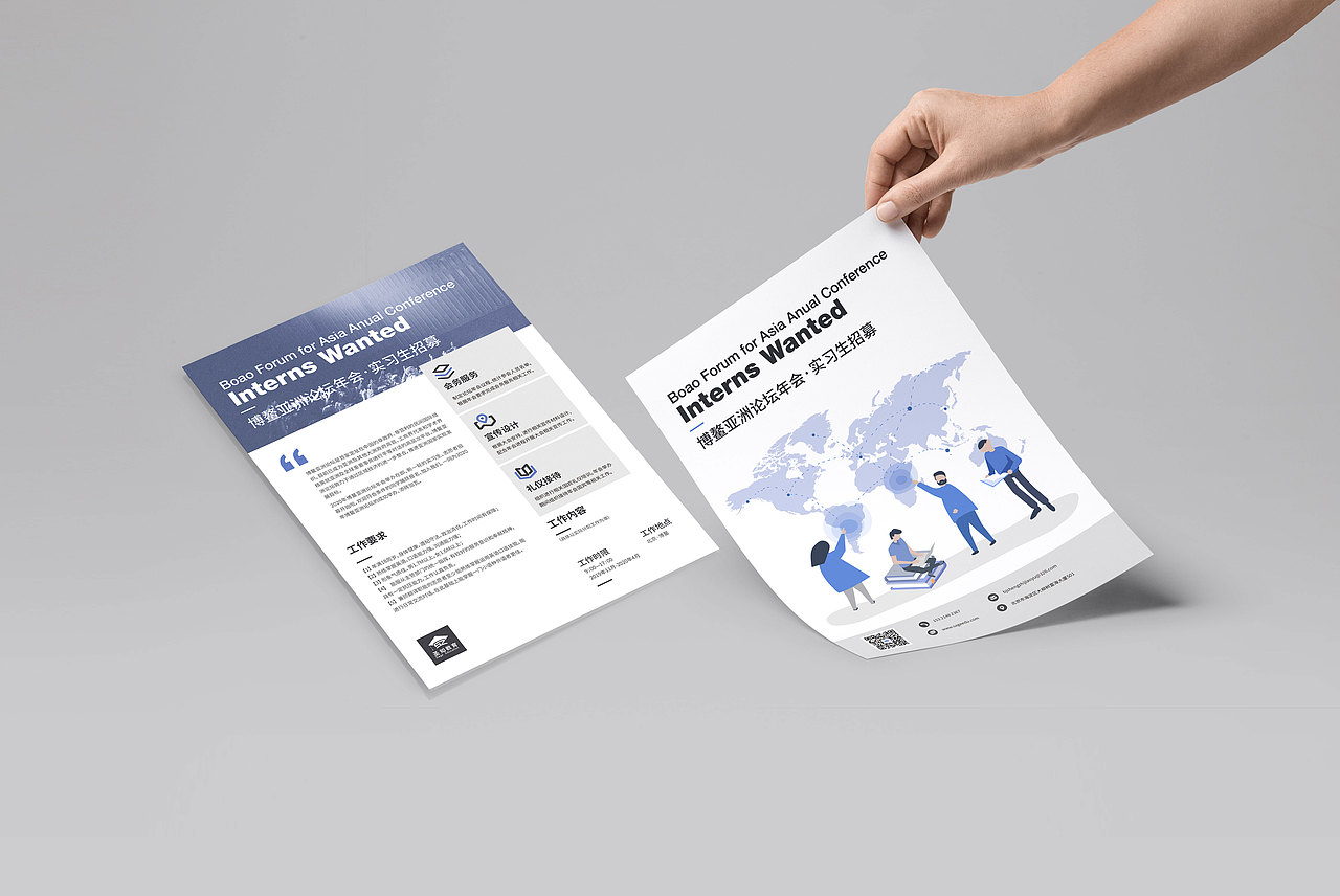 品牌VI设计——SAGE圣知教育品牌全案设计 #辅助图形（图ZMzI3MDY0Nzg4） - 品牌 - 站酷设计师MoBranD某品牌原创素材 - 站酷ZCOOL