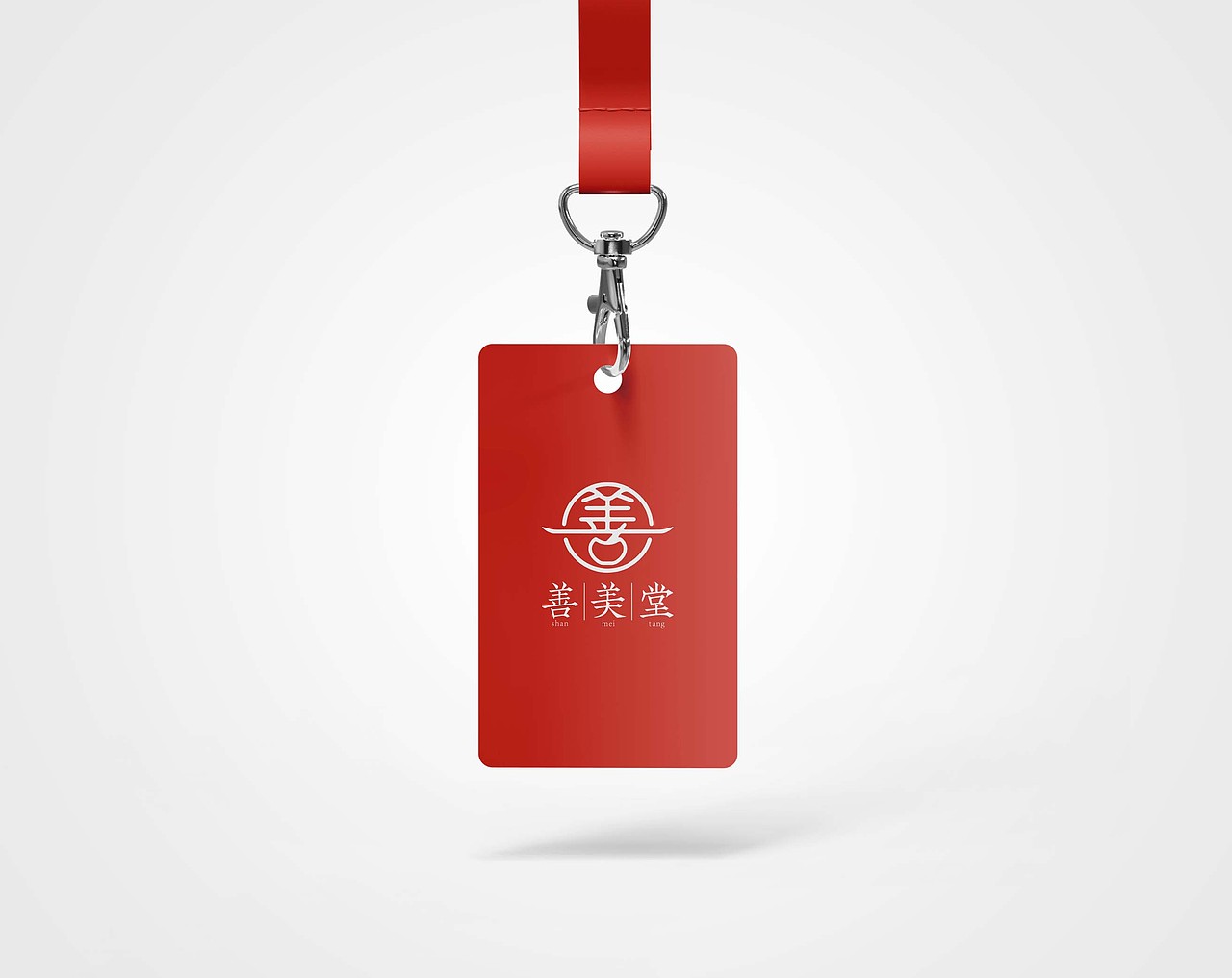 善美堂中医养生馆品牌设计 | 原创品牌设计（图ZMzM5ODMwNDA4） - 品牌 - 站酷设计师HJ虎鲸设计原创素材 - 站酷ZCOOL