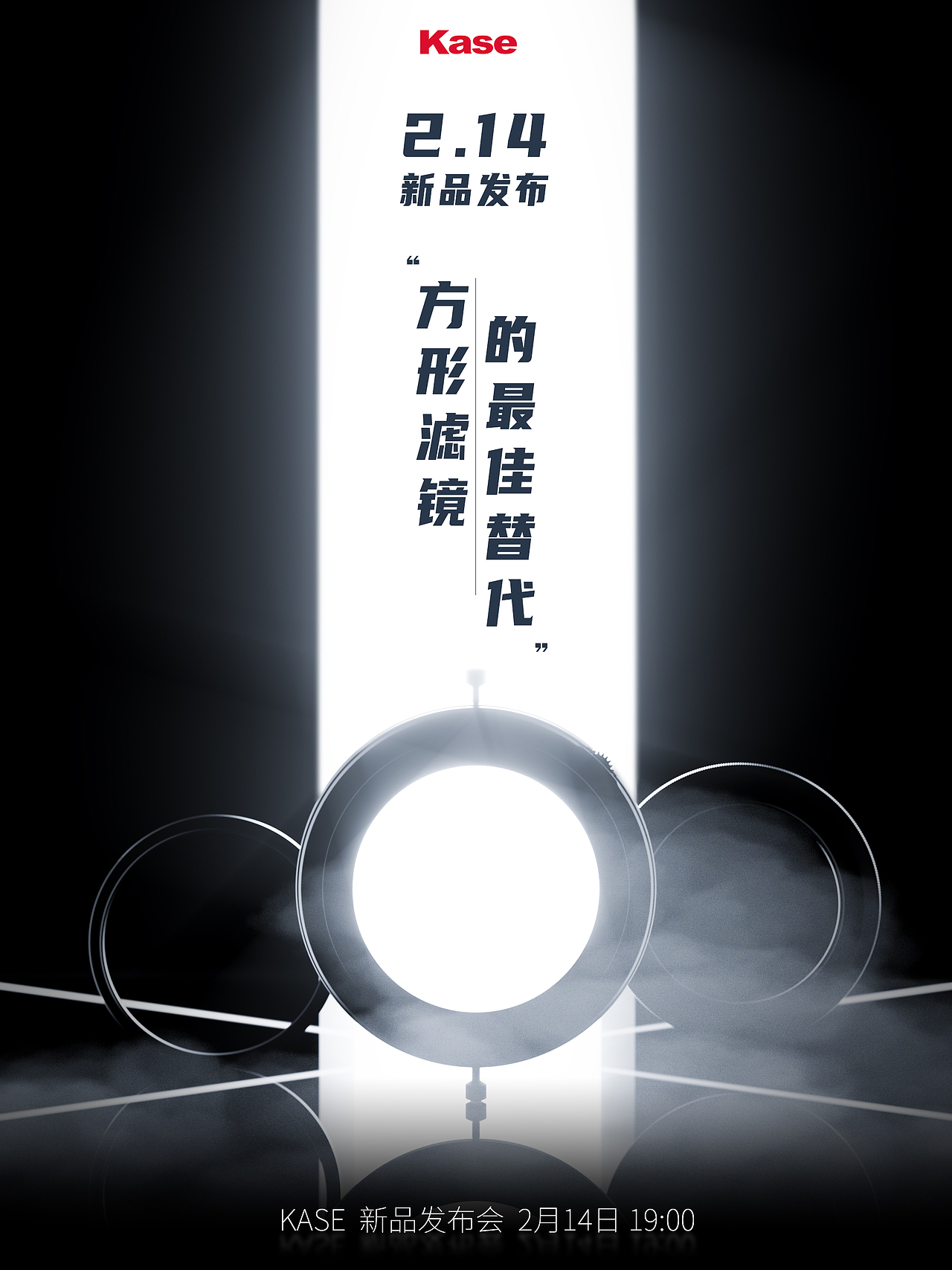 产品渲染 | KASE金刚狼4代磁吸圆镜（图ZMzI5NzkzMjEy） - 产品 - 站酷设计师Shuzaiii原创素材 - 站酷ZCOOL