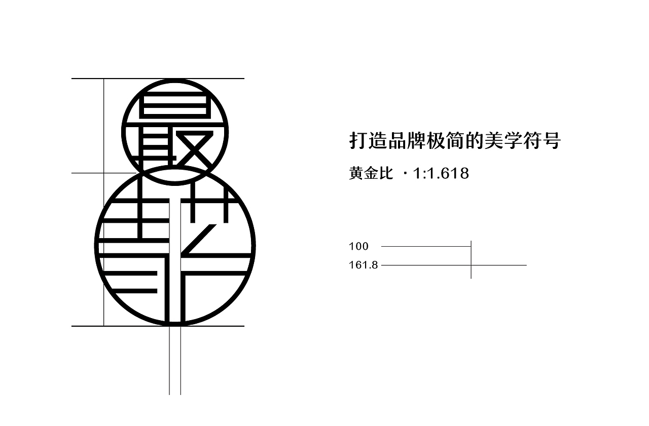 最青苔现代茶馆品牌构建