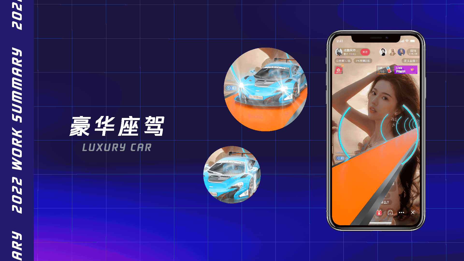 2022-1、2月视觉作品汇总（图ZMjk5Mzc4NjUy） - 动效设计 - 站酷设计师酷酷的He原创素材 - 站酷ZCOOL