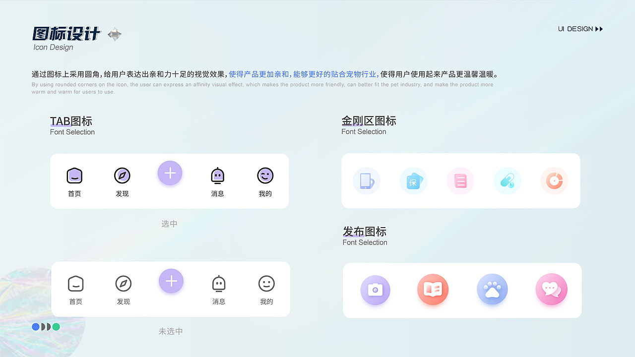 2022年作品集（图ZMzEwMTMyMjEy） - APP界面 - 站酷设计师邬寒原创素材 - 站酷ZCOOL