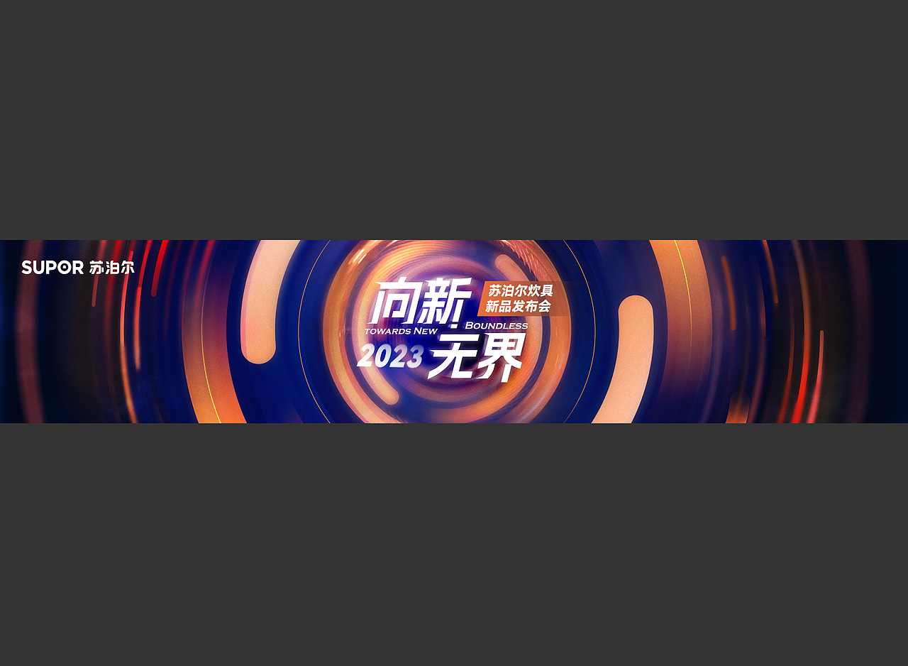 2021-2022 一点小结（图ZMzQwNjEyODYw） - 海报 - 站酷设计师俊卿_icetea原创素材 - 站酷ZCOOL