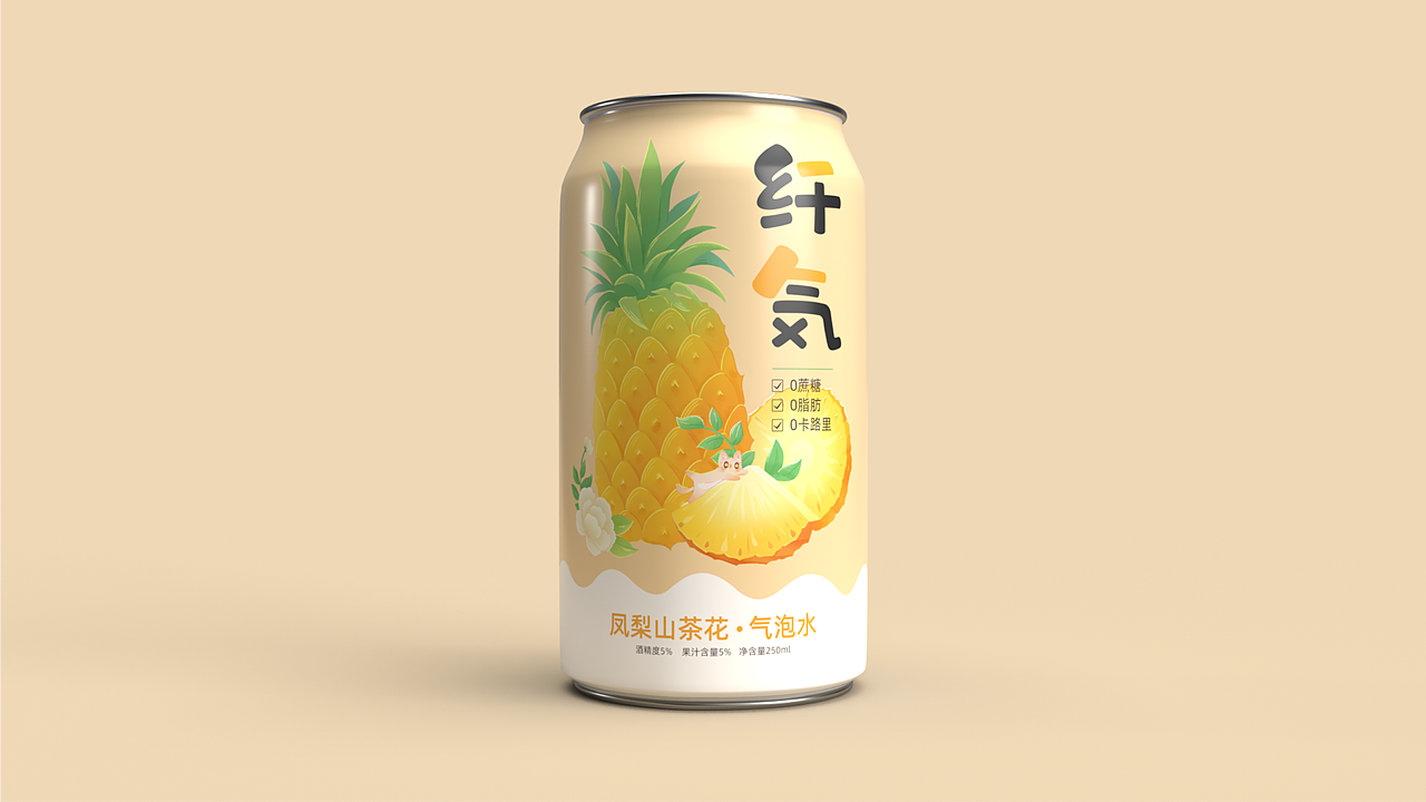 纤気气泡水品牌包装设计（图ZMzAwNzIzNzQw） - 包装 - 站酷设计师橘不重原创素材 - 站酷ZCOOL