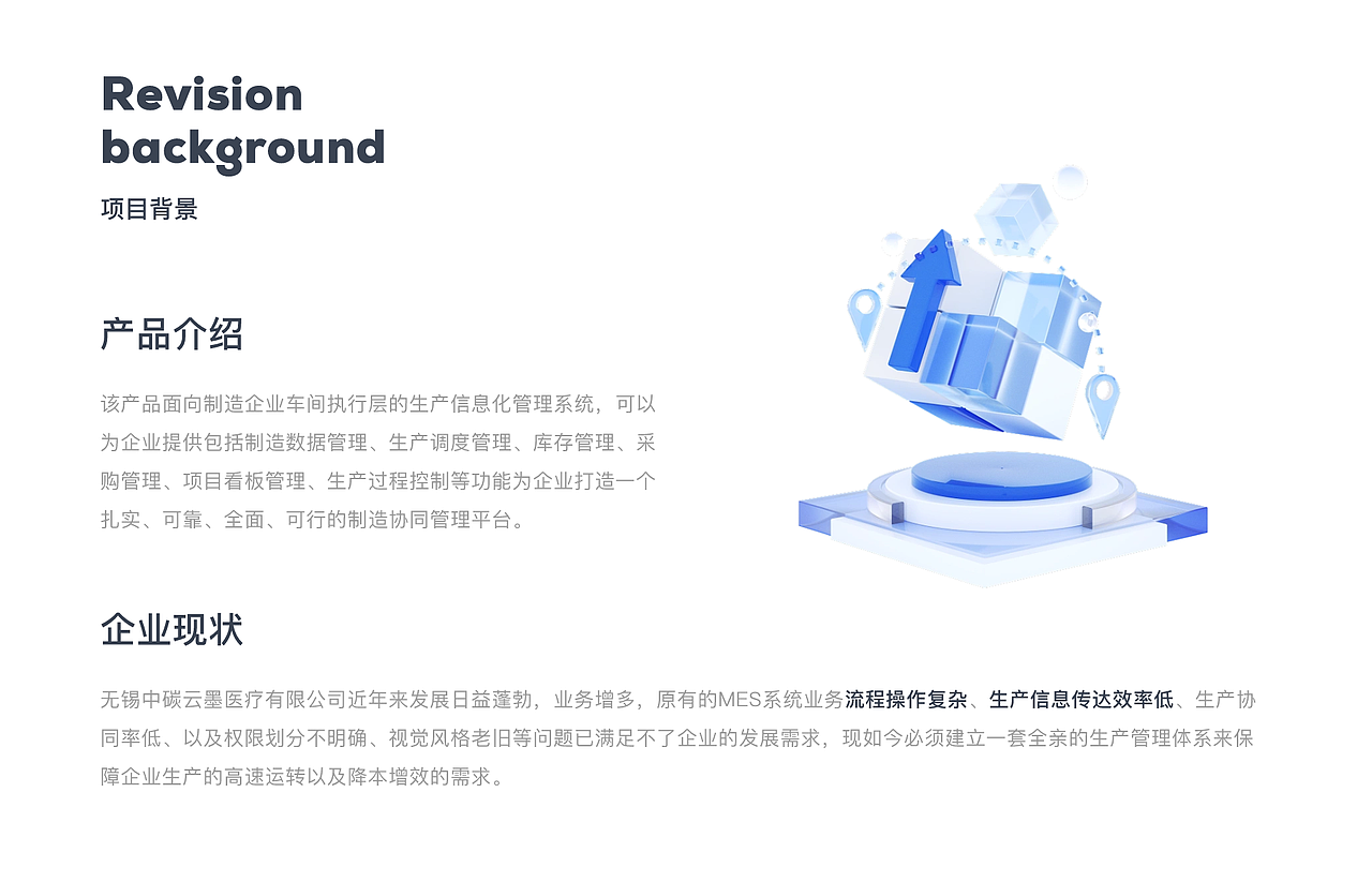 2022-2023 UI作品集