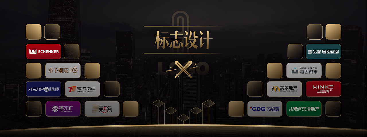 个人简历——十年磨一剑（图ZMzM1NjM0MDk2） - 其他平面 - 站酷设计师黃華原创素材 - 站酷ZCOOL