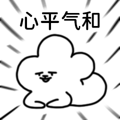 阿想鼠表情包上线啦!!