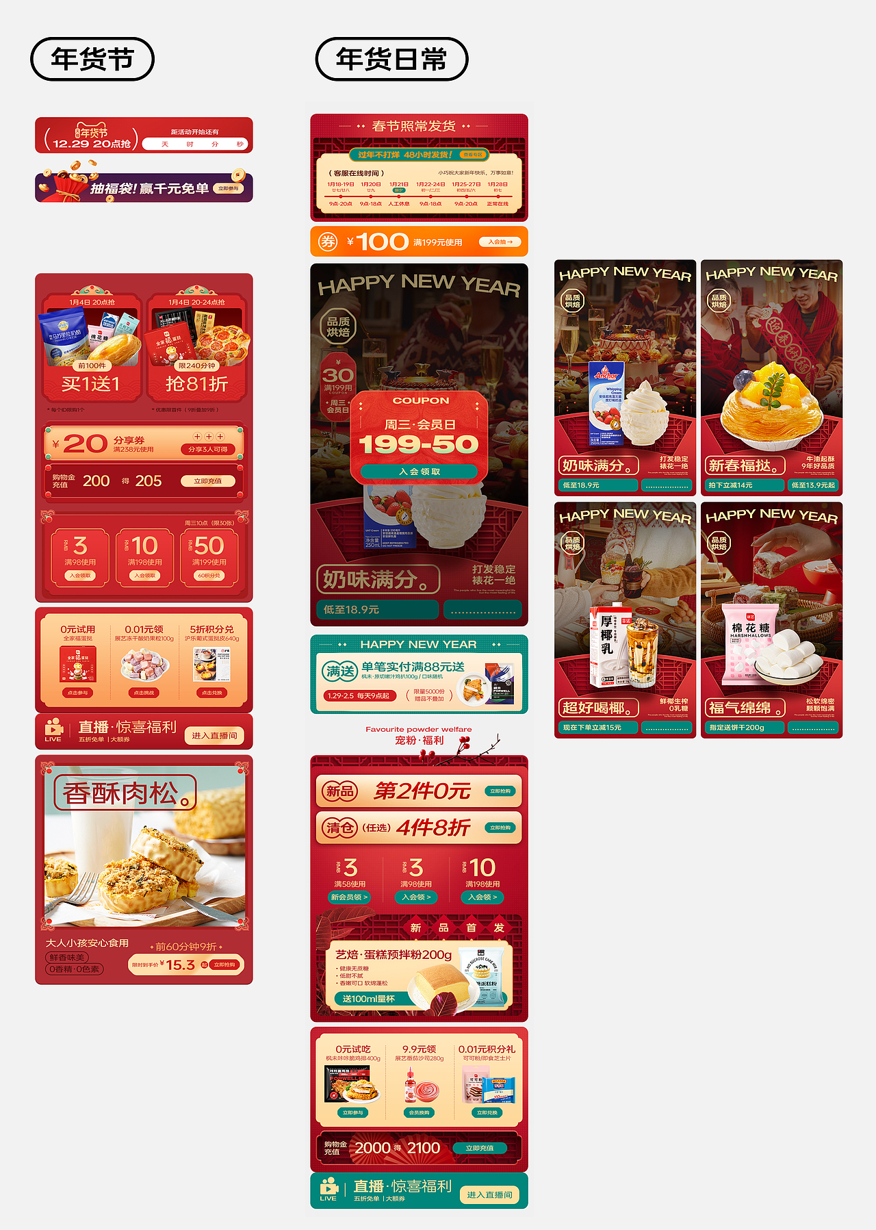 2023年作品集(上半年)