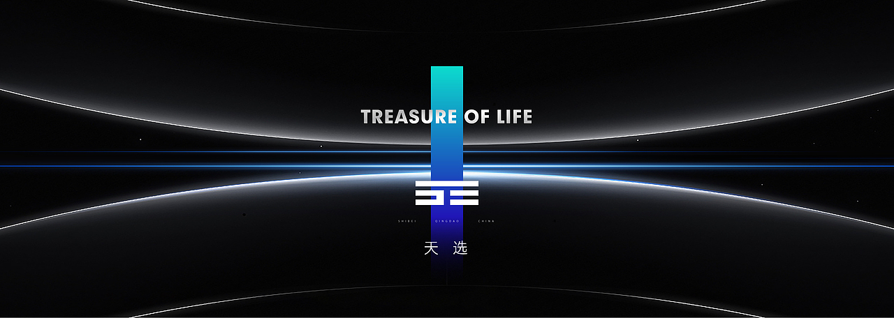 诺德·天玥提报（图ZMzI5NjkwMzky） - 其他平面 - 站酷设计师喵崽大大原创素材 - 站酷ZCOOL