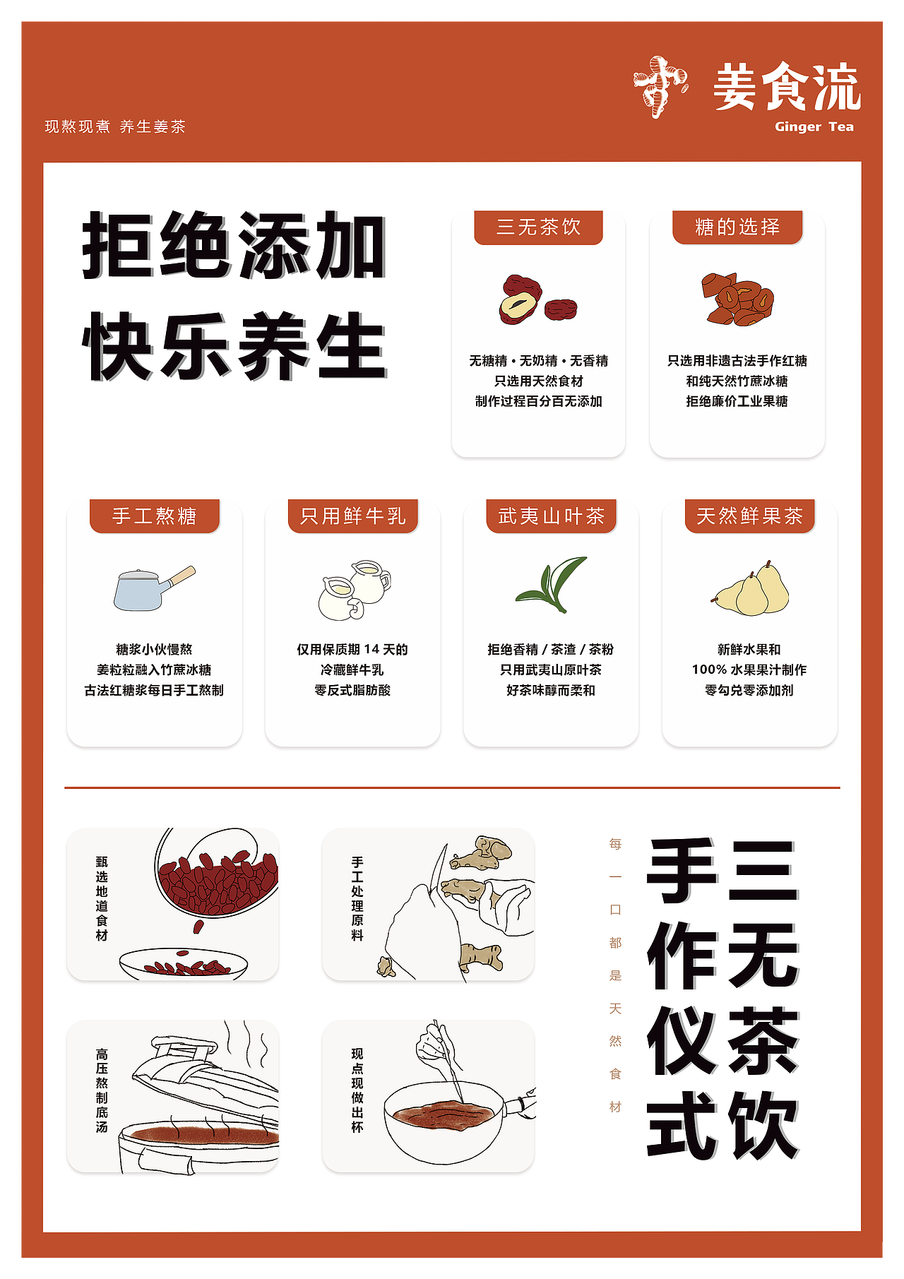 热饮店【菜单 | 插画】（图ZMzMyODQzMTk2） - 海报 - 站酷设计师是脆脆原创素材 - 站酷ZCOOL