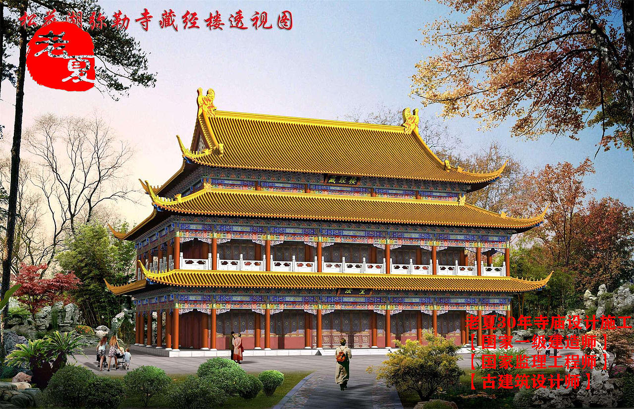 寺庙整体规划设计效果图，寺院规划设计鸟瞰图方案（图ZMzE0MzM5MDY4） - 建筑/空间 - 站酷设计师寺庙规划设计原创素材 - 站酷ZCOOL