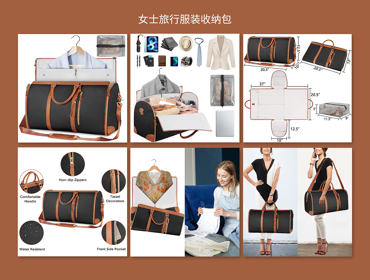 亚马逊主图合集