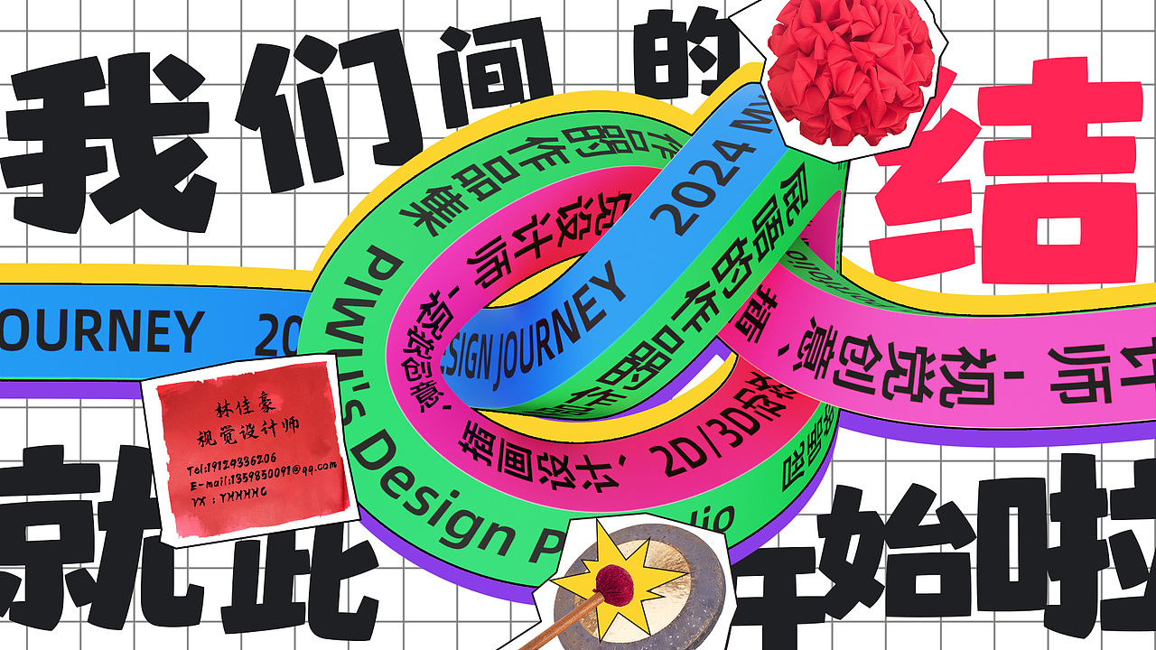 第四周打卡（图ZMzcwNjQ5MzM2） - 海报 - 站酷设计师屁唔原创素材 - 站酷ZCOOL