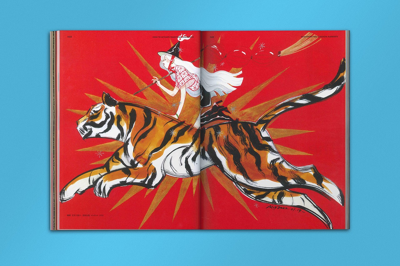 BranD ISSUE 69 设计里的中国元素