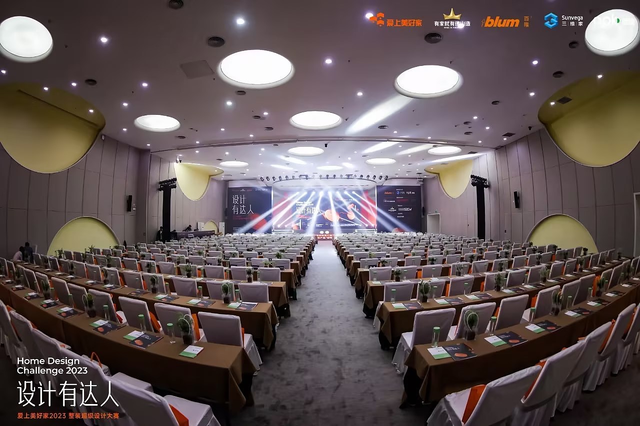 ImBD X 爱上美好家 | 用设计之美点亮家装行业