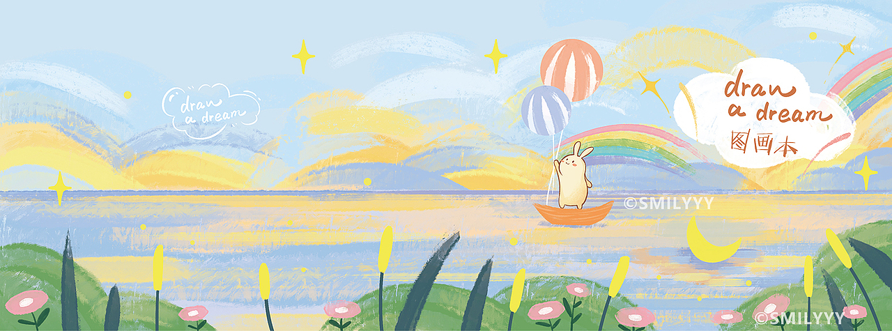 本册设计 | 图画本 季度小结（图ZMzE1MDkzNjk2） - 商业插画 - 站酷设计师smilYYY原创素材 - 站酷ZCOOL