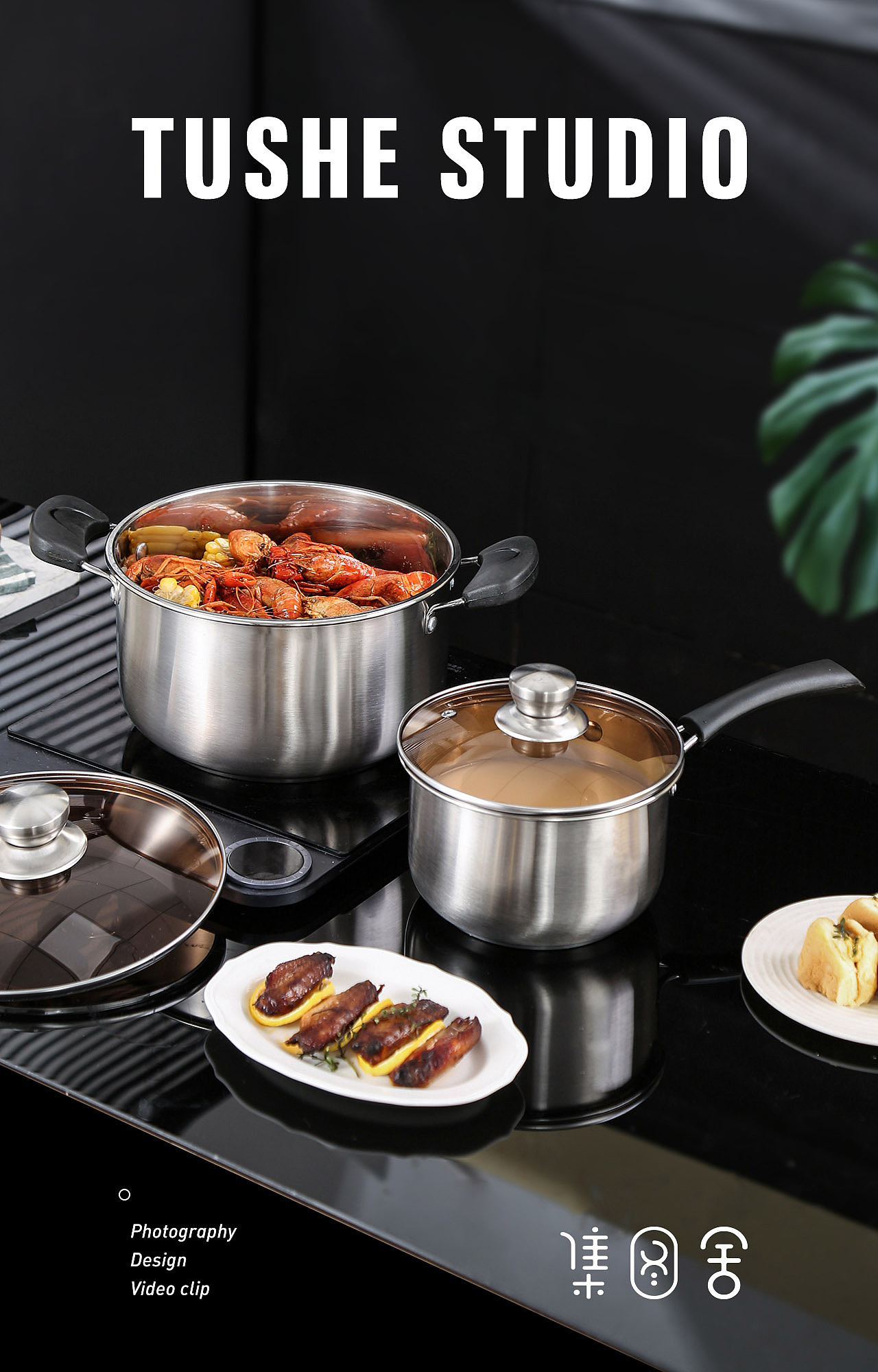 商业拍摄-不锈钢汤奶锅（图ZMzAwNzk5MjI0） - 产品摄影 - 站酷设计师集图舍原创素材 - 站酷ZCOOL