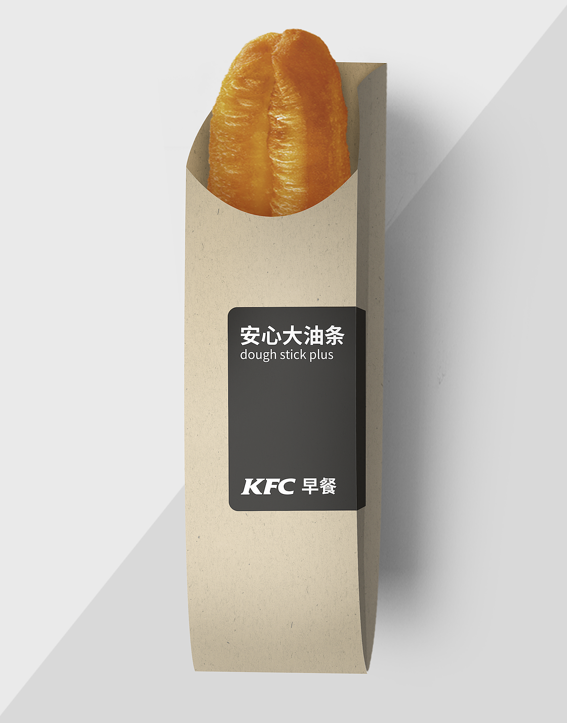KFC 包装设计 部分