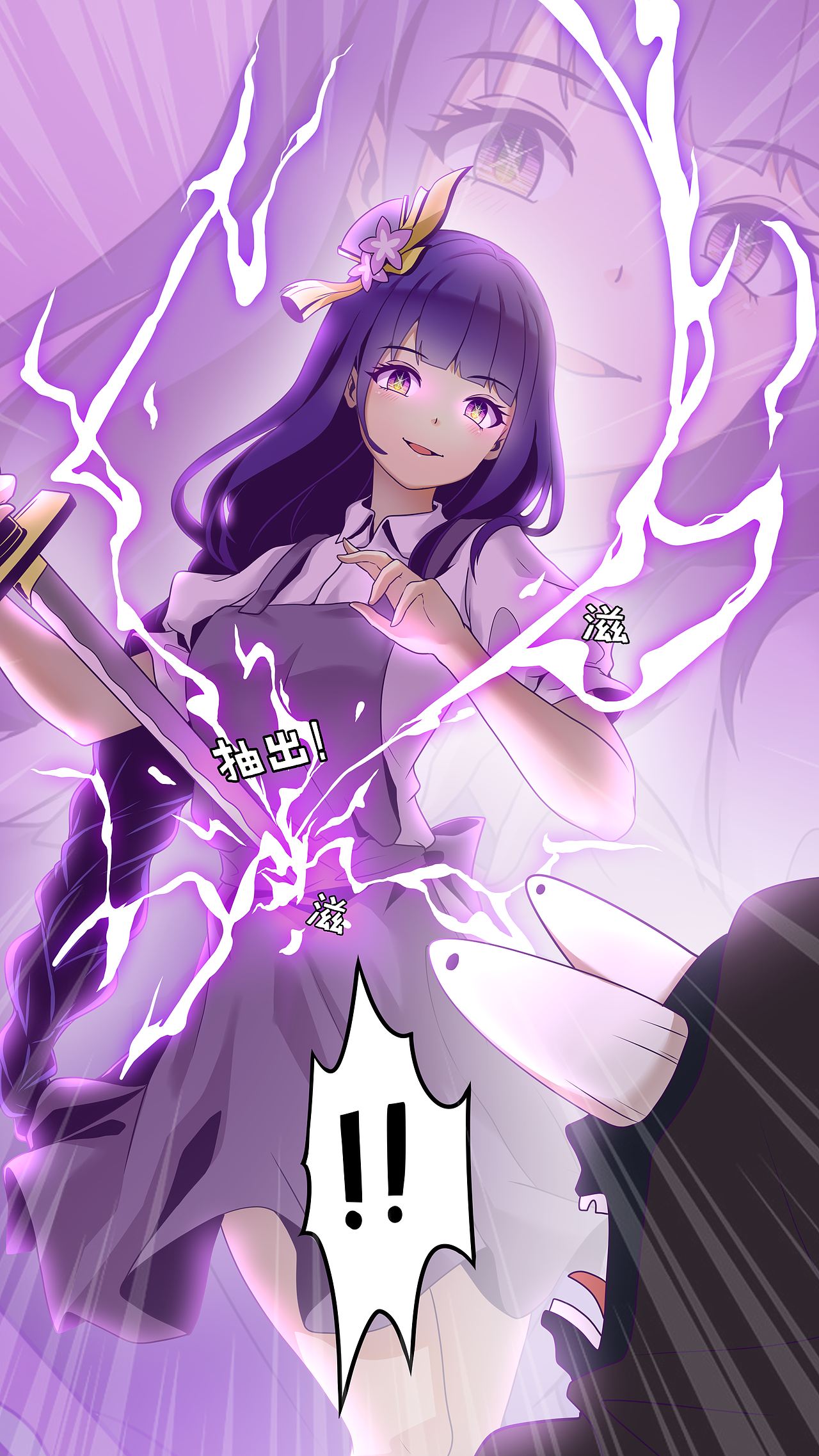 【同人绘画】我推的孩子X原神=我推的原神（图ZMzM5MDYwODg4） - 短篇/格漫 - 站酷设计师潘叔叔在画画原创素材 - 站酷ZCOOL