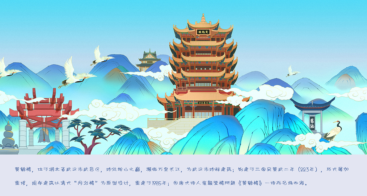 江南三大名楼（图ZMzUxNTYwMDYw） - 商业插画 - 站酷设计师四秋山原创素材 - 站酷ZCOOL