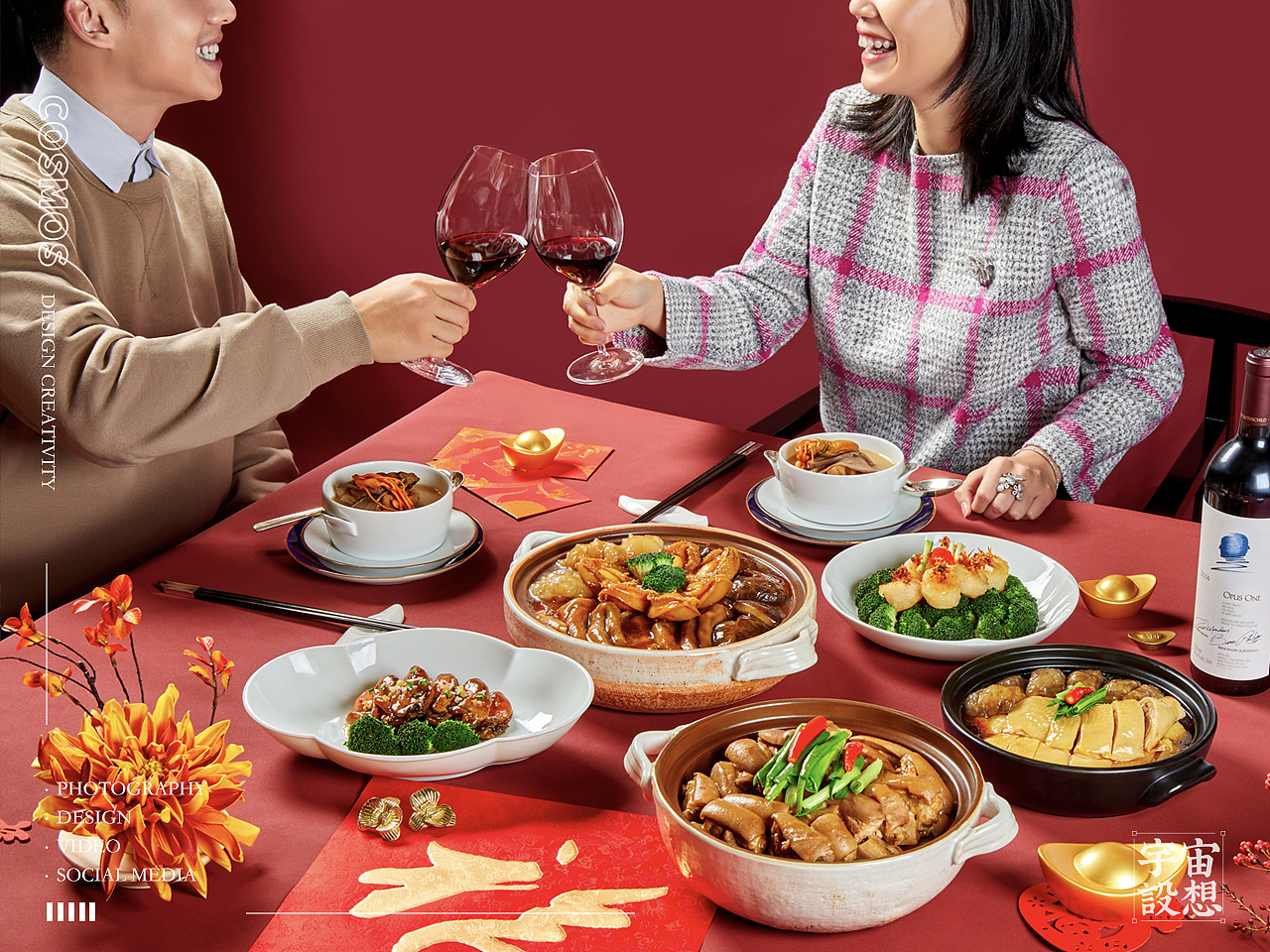 君悦新年礼盒 × 宇宙设想COSMOS（图ZMzI3ODUyODIw） - 美食摄影 - 站酷设计师宇宙设想COSMOS原创素材 - 站酷ZCOOL