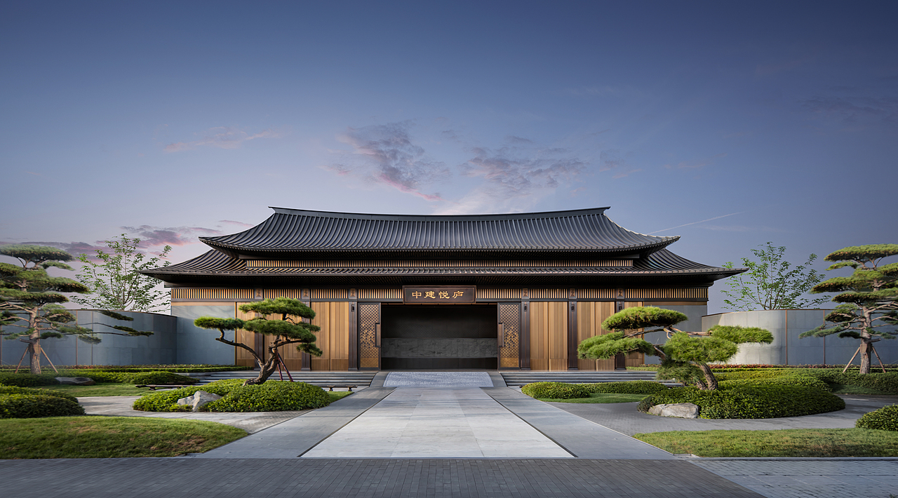 园中院 · 游雅集