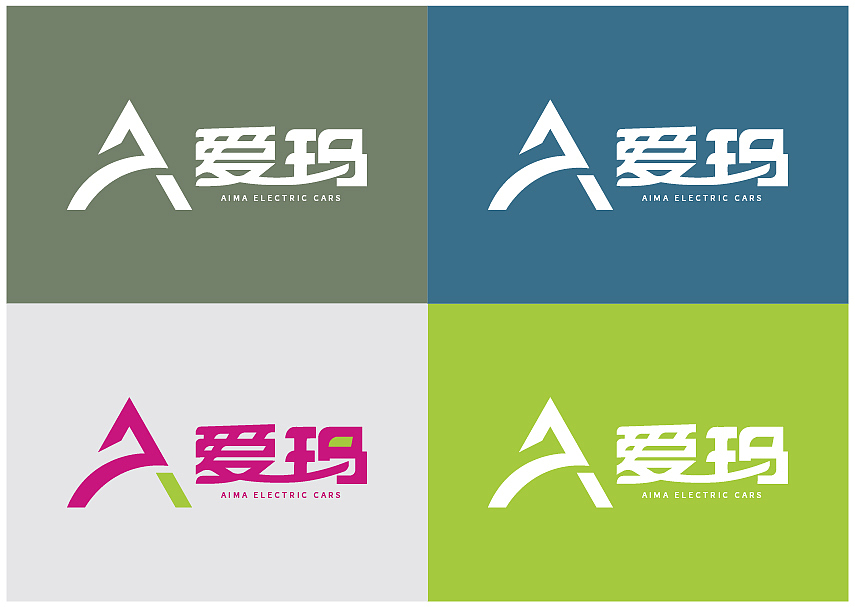 爱玛品牌vi手册