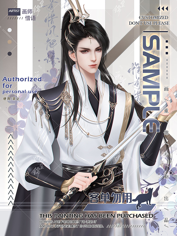 橙光 闪艺 易次元 2021年古现男女 立绘