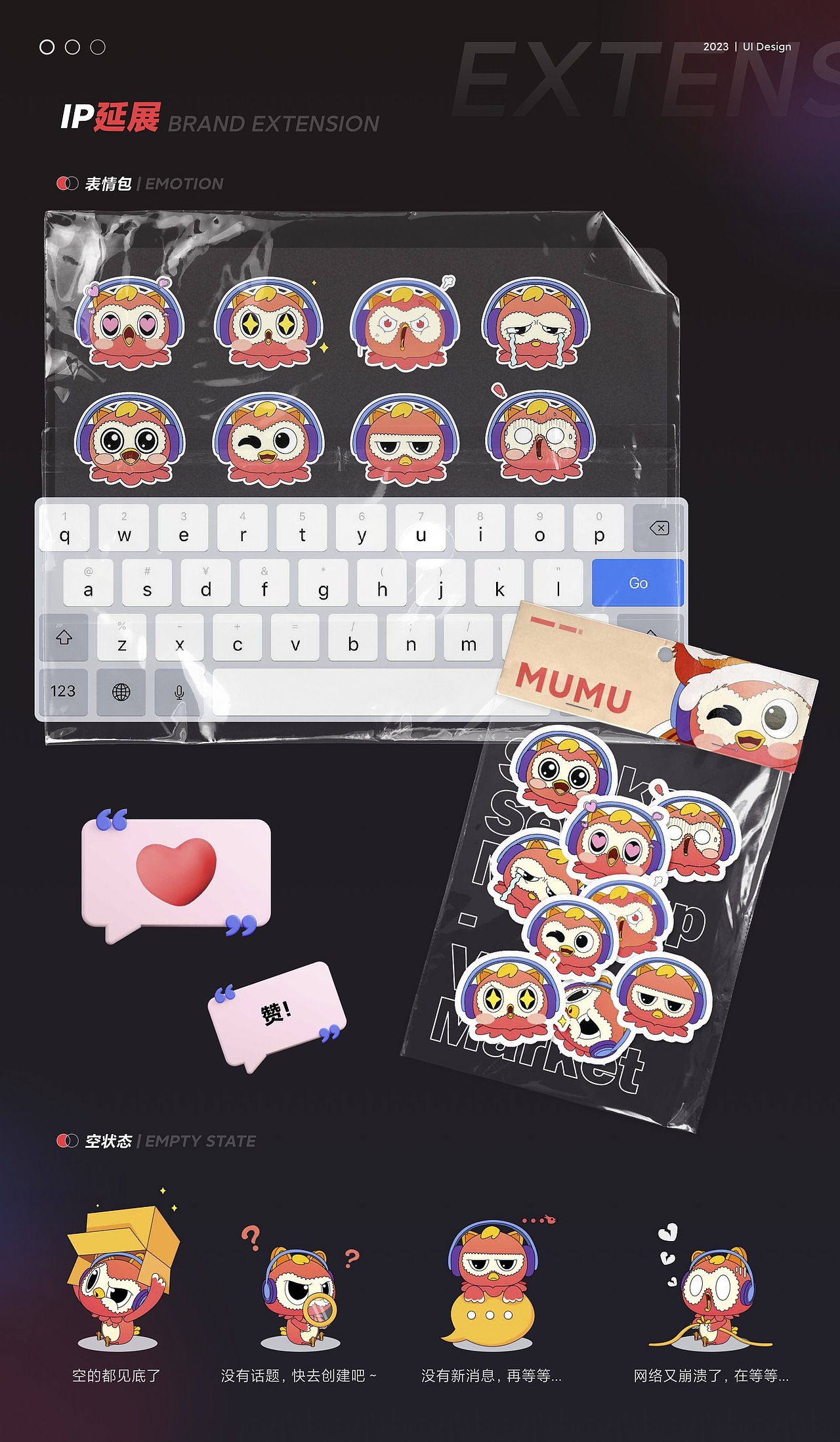 UI设计培训作品展示(上)(图ZMzU0NTAwNjMy) - APP界面 - 站酷设计师新像素UI教育原创素材 - 站酷ZCOOL