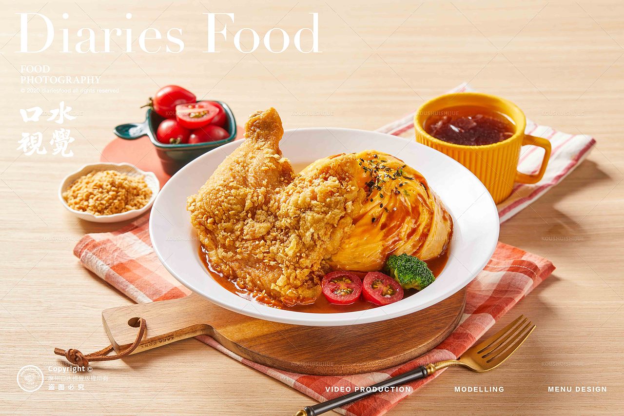 美食摄影 | 牛楠楠港式茶餐厅 X 口水视觉(图ZMzU5MTQ1ODky) - 美食摄影 - 站酷设计师口水视觉原创素材 - 站酷ZCOOL