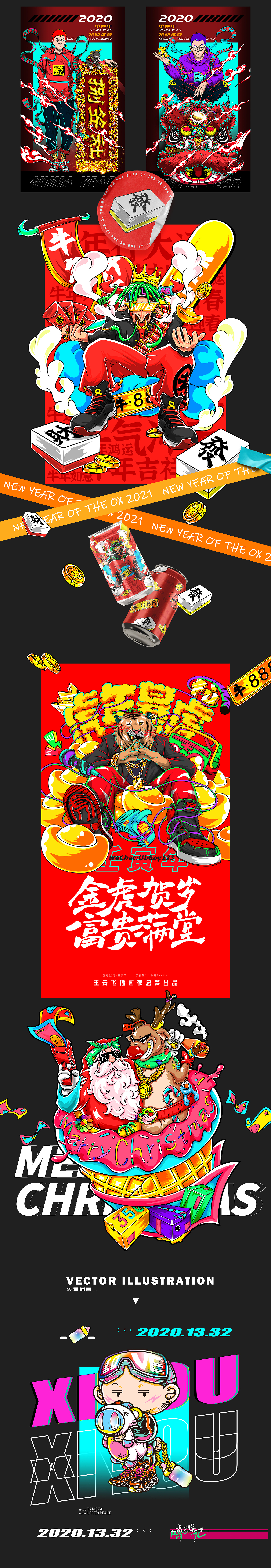 个人部分插画作品集（图ZMzE2OTcxNzQw） - 新锐潮流插画 - 站酷设计师奋斗罗原创素材 - 站酷ZCOOL