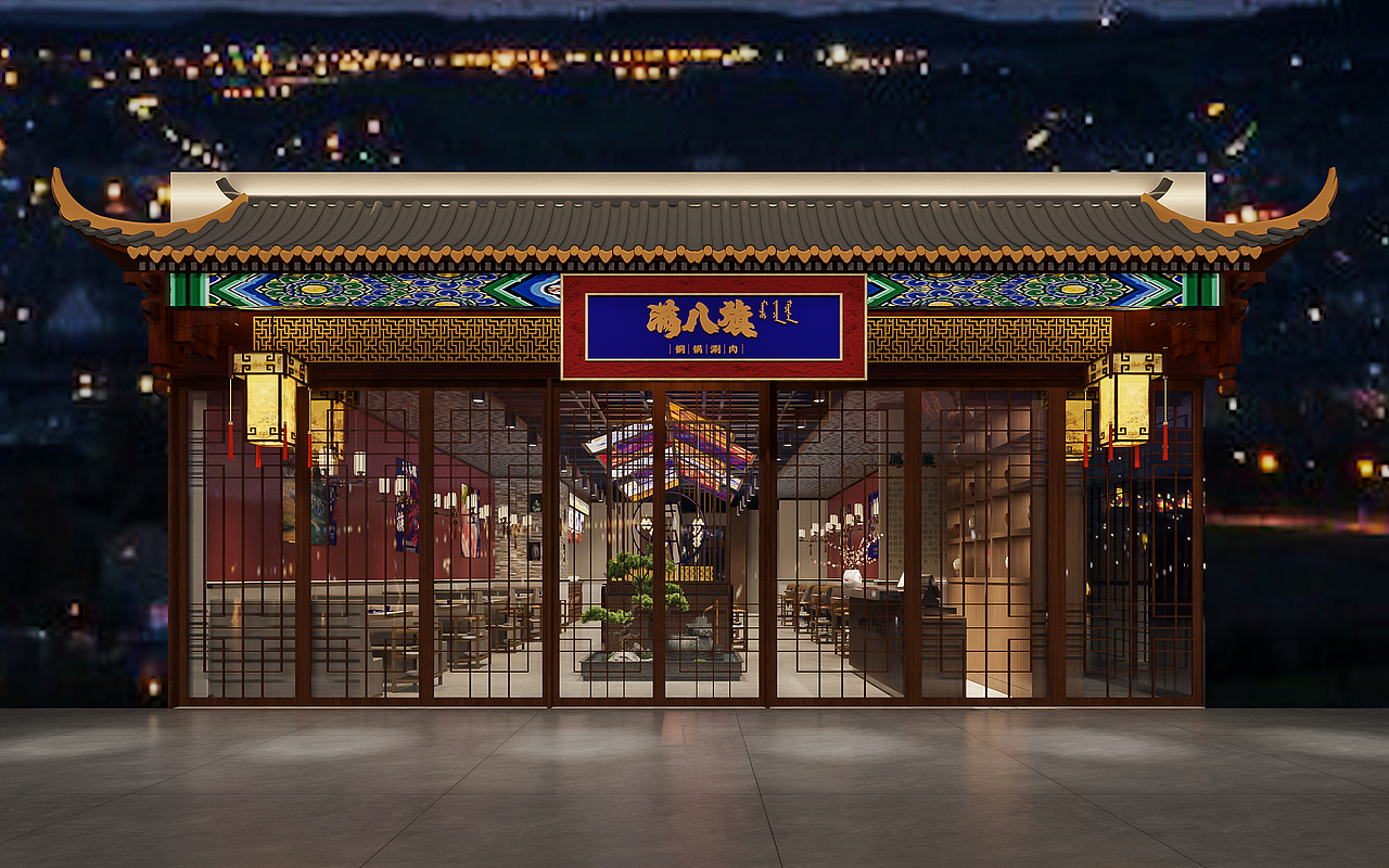 中式火锅店（图ZMzEyMzg2OTMy） - 酒店餐饮设计 - 站酷设计师人间小西瓜原创素材 - 站酷ZCOOL