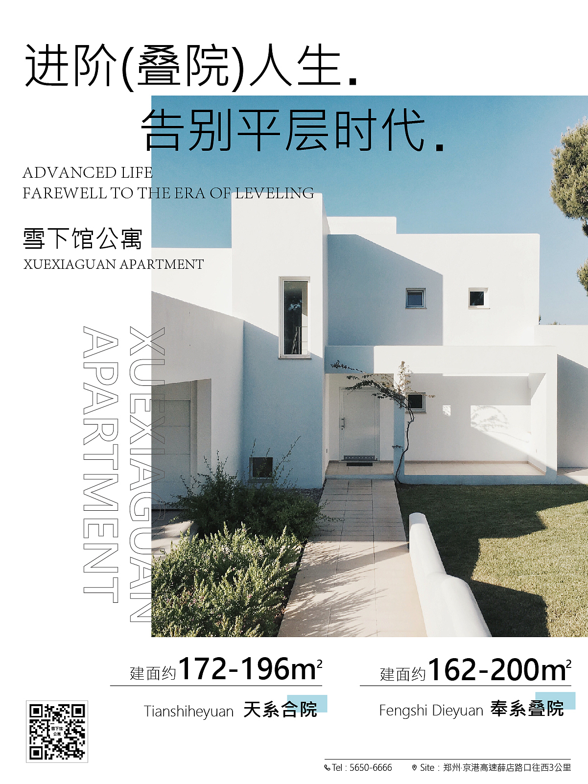 百人千图-海报打卡4