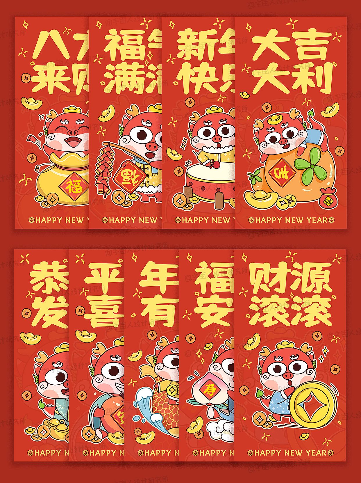 龙嘟嘟(LOONG DU DU)- 原创龙年IP形象设计(可授权)