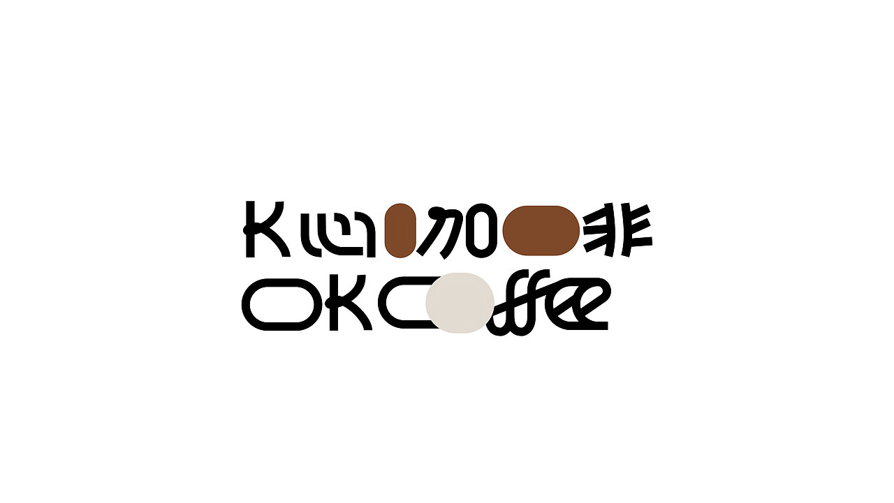 OKcoffee品牌设计案例（图ZMzQ5MDc4NzU2） - 品牌 - 站酷设计师刘旭设计原创素材 - 站酷ZCOOL