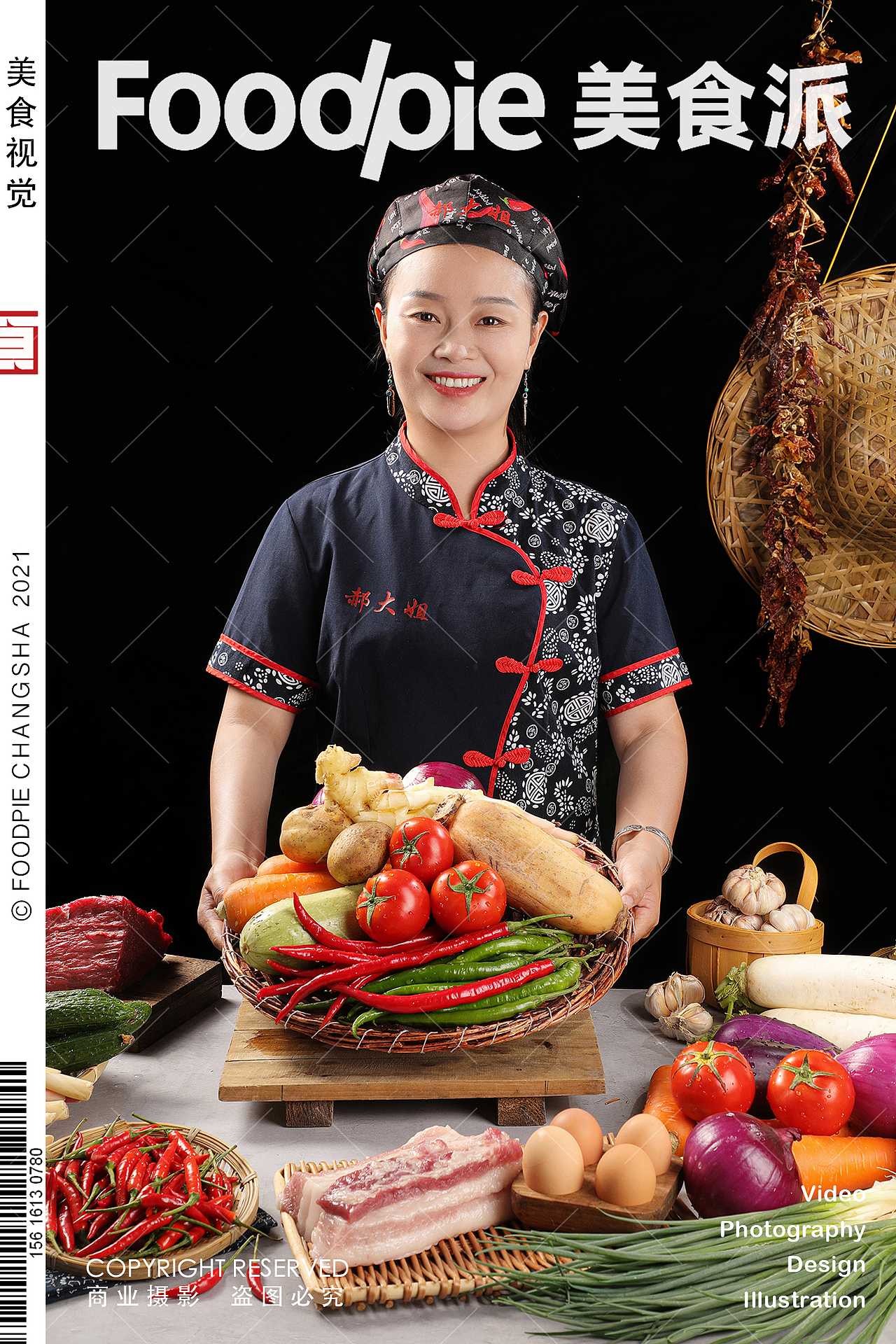 平面+视频|长沙大众点评必吃榜,郝大姐乌龙山铁板烧。